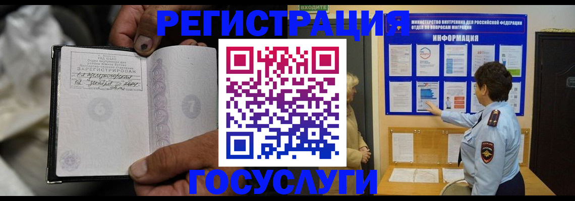 регистрация для школы в Саратовской области
