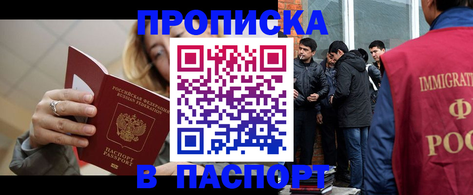 регистрация для школы в Саратовской области